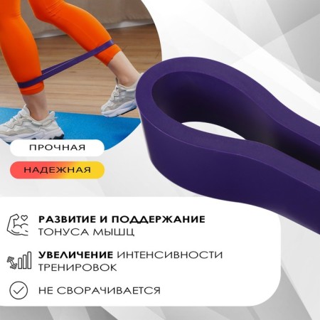 ONLYTOP fitness reset, 30x2.2x0.5 cm, load 55 kg, purple color-1