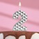 Candle in the cake on the skewer "Sot", the number is 2, 7 cm, silver