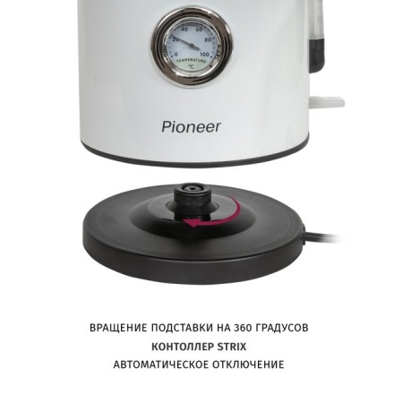 Pioneer KE560M teapots, metal, 1.7 l, 2200 watts, white-3