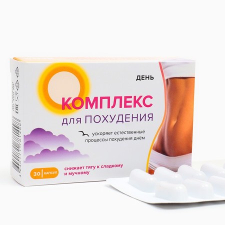 Slimming complex "Day", 30 capsules of 450 mg