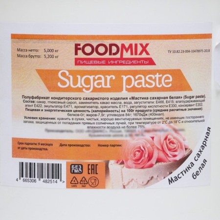 White mastic for modeling, stretch, 5 kg-1