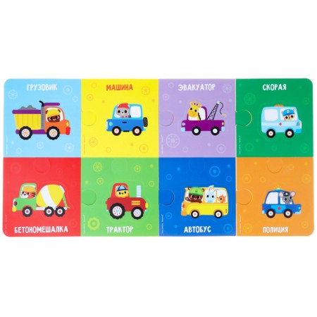 Soft puzzle for kids "Funny transport", 16 parts, crumb I-4