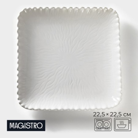 Porcelain plate square Magistro "Blanche. Flower ", 22.5 × 22.5 cm, white color
