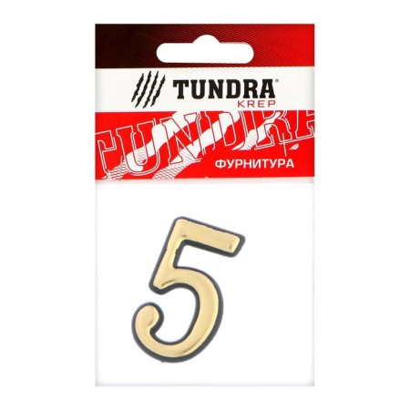 The door number "5" tundra, plastic, color gold, 1 pc.-2