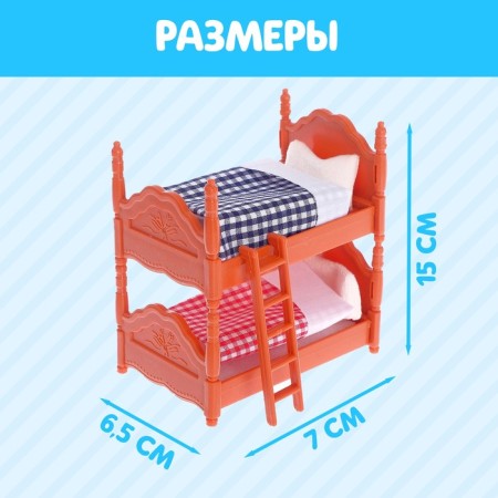 Набор мебели «Крошики»-1
