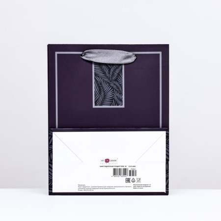 Gift Package "Texture" Dark Bar, 18 x 22.3 x 10 cm-1