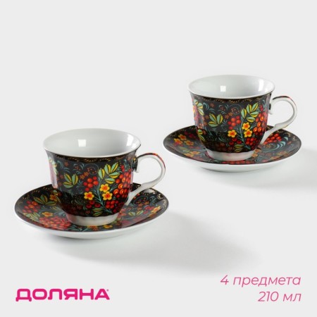 Set of ceramic tea shade "Russian pattern", 4 items: 2 cups 210 ml, 2 saucers, color colorful color