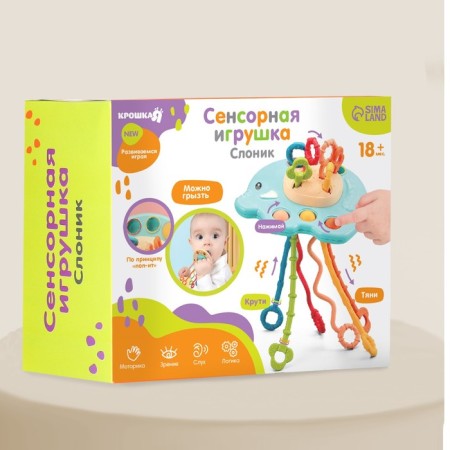 Sensory toy-gut for babies "Elephant", rodents, Montessori, Kroshka Me-4