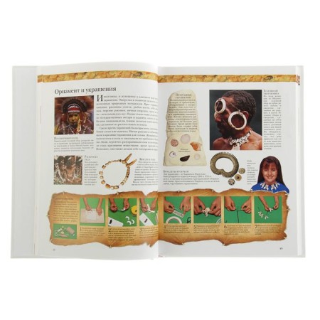 Ancient world. Hardman Sh., Steel F., Teims R.-2