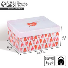 Gift folding box, packaging, “love around”, 31.2 x 25.6 x 16.1 cm