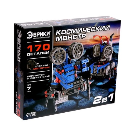 Electronic designer "Space Monster", 170 parts-10