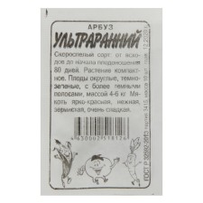 Semen watermelon ultraran, BP, 0.5 g.