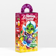 Gift Folding Box 