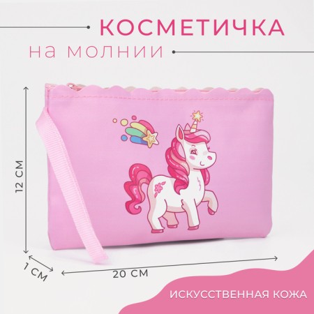 Косметичка на молнии, цвет розовый