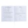 The universal diary for grade 1-11 "Do not need me to be nervous!", Soft cover, artificial leather, silkography, lies, 80 g/m2
