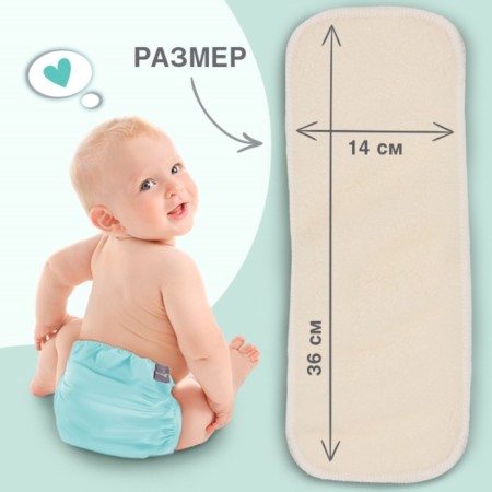 Liner in a reusable diaper 4-layer, flax/cotton-3