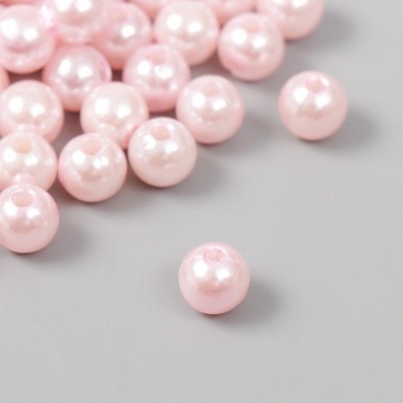 Beads for creativity plastic "Direct pink" set of 20 g d = 0.8 cm
