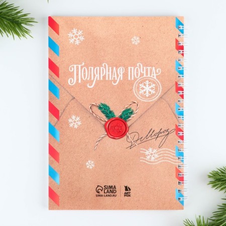 New Year. Diary in the gift box "Northern Post"-4
