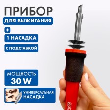 Furning apparatus, with a stand, without nozzles