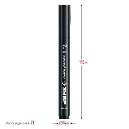 Zubble marker MM-400 06332-2, Cretaceous, Round, 2 mm, black-3