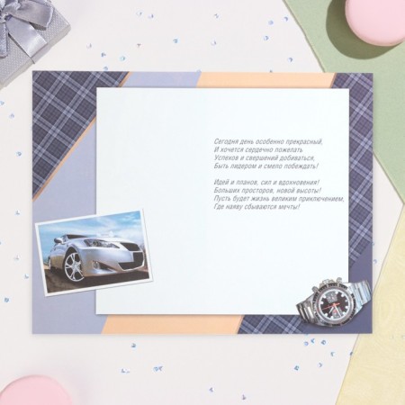 Birthday card!" Machine, A5-2