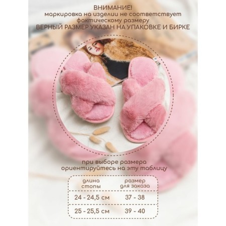 Bunny slippers, size 40-41, pink color-6