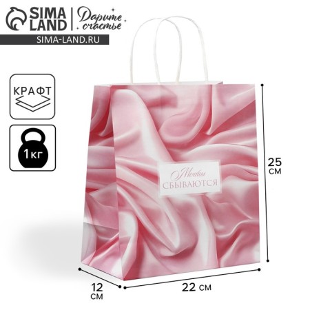 Gift Crafts, Packaging, "Dreams", 22 x 25 x 12 cm