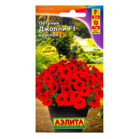 Jolly Red F1 multi -flowered petunia seeds, 7 pcs