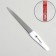 Metal file for nails, 12 cm, white color, s425