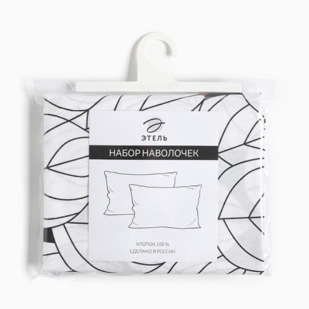 A set of pillowcases "Ethel" Black Leaves 50x70 cm - 2 pcs, 100% cotton, Poplin-2