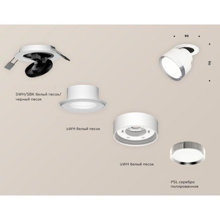 A set of built -in rotary lamp Ambrella Light, Techno, XM8101502, color white sand-2