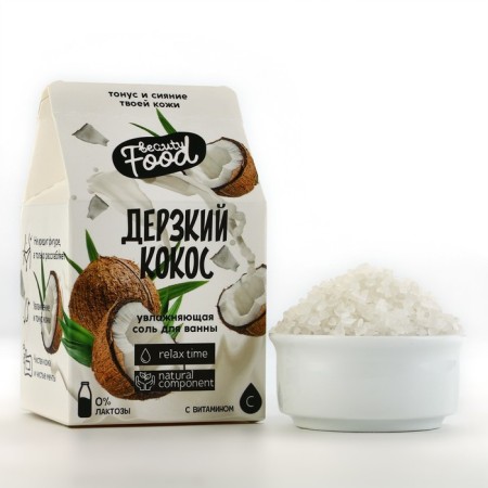 Bath salt, 200 g, coconut aroma, Beauty Food-1