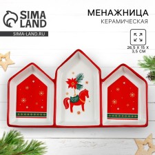 Menzhitsa ceramic 