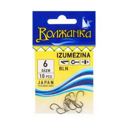Hooks "Volzhanka" izumezina No. 6, 10 pcs