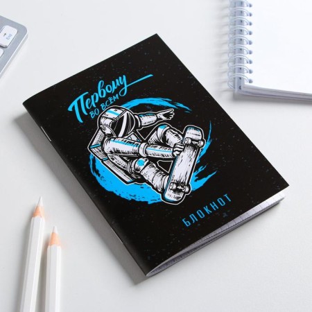 Notebook "First in all" 32 sheets-1