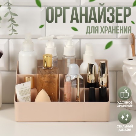 Organizer for storing manicure/cosmetic supplies, 6 sections, 22 × 16.1 × 11 cm, color mix