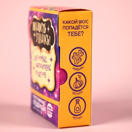 Ledis Podes with ugly tastes, 100 g.-4