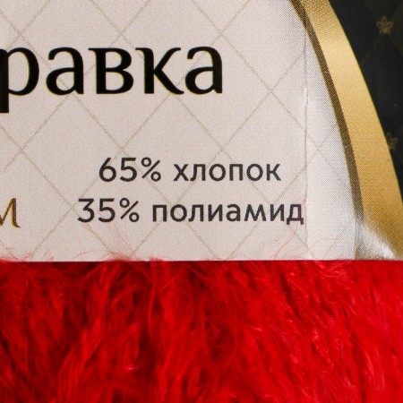 Yarn "cotton grass" 65% cotton 35% polyamide 220m/100g (046 red)-3