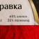 Yarn "cotton grass" 65% cotton 35% polyamide 220m/100g (046 red)