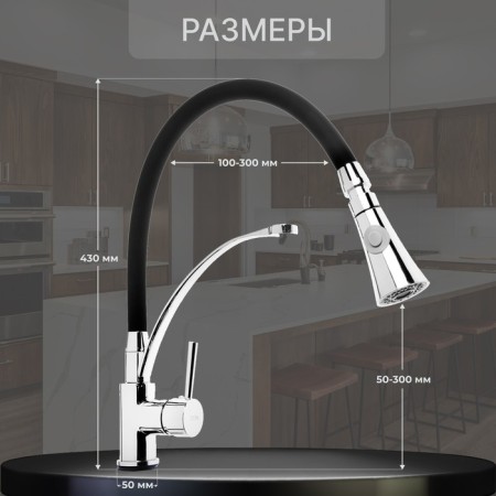 Zein kitchen mixer, flexible spout, cartridge ceramics 40 mm, brass, chrome/black-1