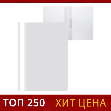 Calligrata, A4, 120 μm, white, transparent top folder