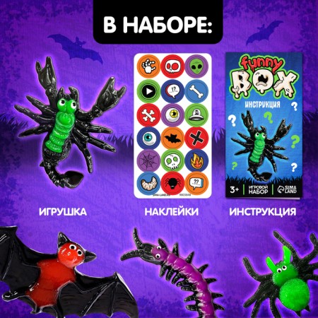 Game set Funny Box "Jelly Monsters", color mix-3