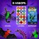 Game set Funny Box "Jelly Monsters", color mix