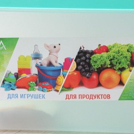 Universal box for toys and products, 10 l, 35.9 × 24.2 × 21.1 cm-7