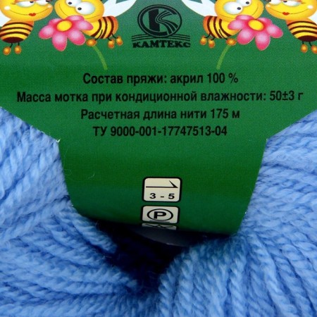 Yarn "caramel" 100% acrylic 175m/50g (015, blue)-5