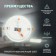 Lamp built -in era LED, IP20, 16W, 192x10 mm, 4000k, 750lm, white color
