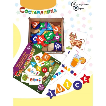 Board game "Composition+. English alphabet "-1