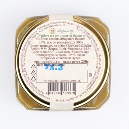 Urbech from Amaranth Bely, 230 g-5