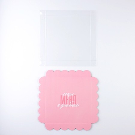 Cookie box, confectionery packaging with PVC lid, “eat me and smile”, 21 x 21 x 3 cm-5