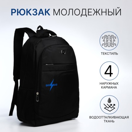 Youth backpack from textiles on lightning, 4 pockets, black/blue color